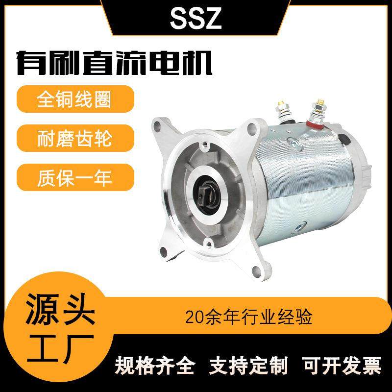 跨境供应液压动力单元汽车尾板电机油泵展翼车升降机有刷直流电机,五金/工具,电动机,淘宝优惠券,粉丝福利购,淘宝优惠卷