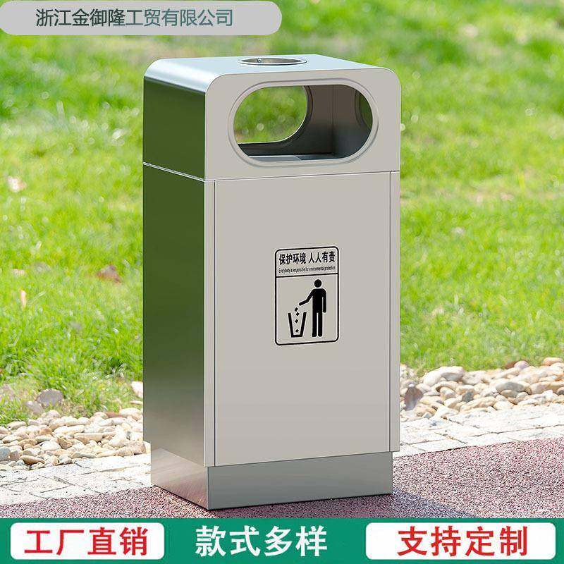 垃圾桶户外不锈钢家用带盖小号果皮箱脚踏式清洁神器公园垃圾箱,家庭/个人清洁工具,垃圾桶,淘宝优惠券,粉丝福利购,淘宝优惠卷