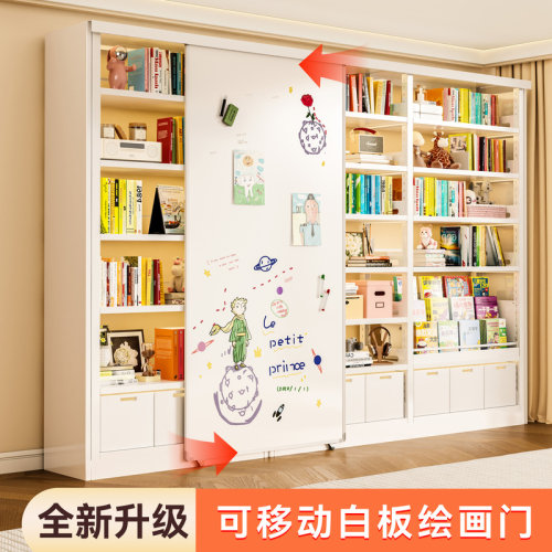 图书馆铁艺书架家用简约白板门一体靠墙置物架儿童组合书柜书籍架