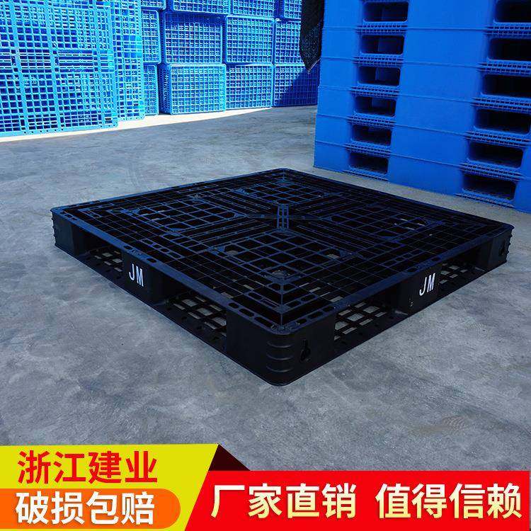 供应HDPE塑料托盘周转托盘加厚1111网格田字回料出口选择