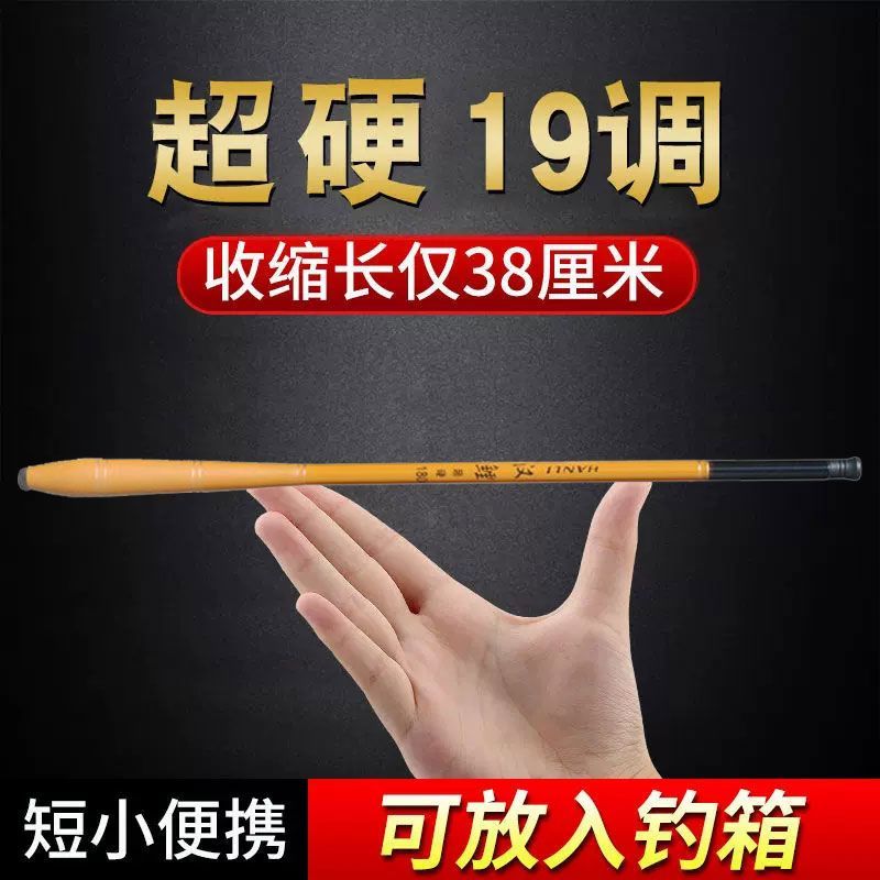 短节鱼竿溪流竿超轻超硬葫芦把石斑马口杆手竿迷你渔具用品大全