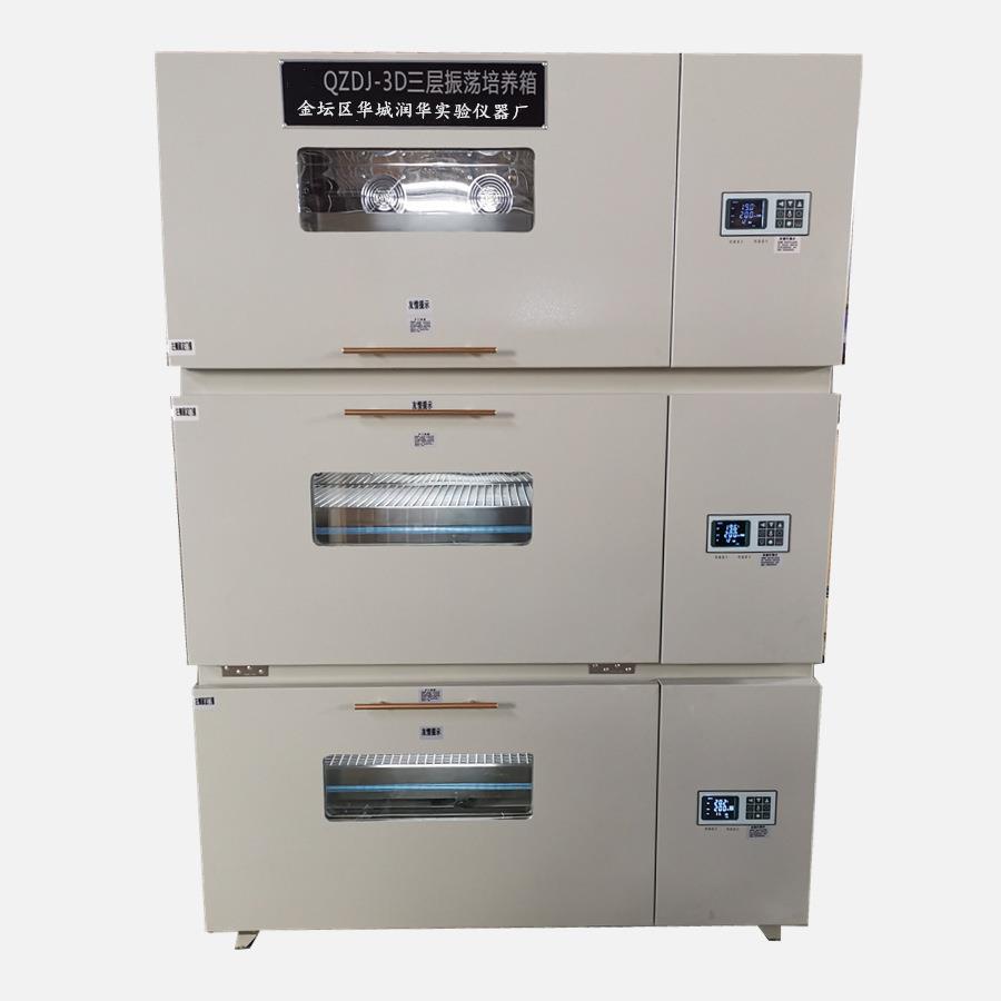 叠加式恒温摇床智能控温活动振荡托盘厂家推荐人性化设计