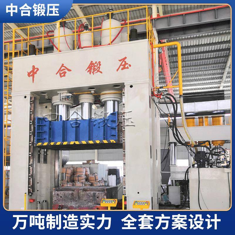 2000吨汽车配件压型高精度大台面油压机2000t导轨框架式液压机