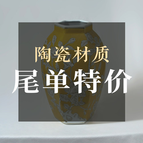 中式陶瓷黄八角花瓶客厅摆件