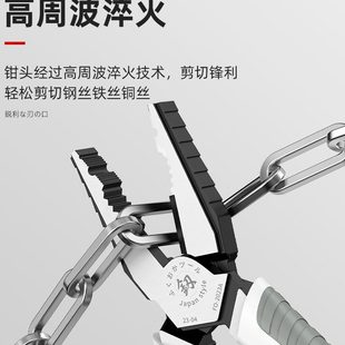 斜口钳专用多功能尖嘴钳钳子钢丝钳工具大全电工老虎钳冈钨钢福