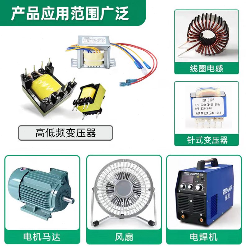 厂水家油漆 烘干绝缘漆立凡 稀释剂绝缘级B电机环变压器绝缘漆保