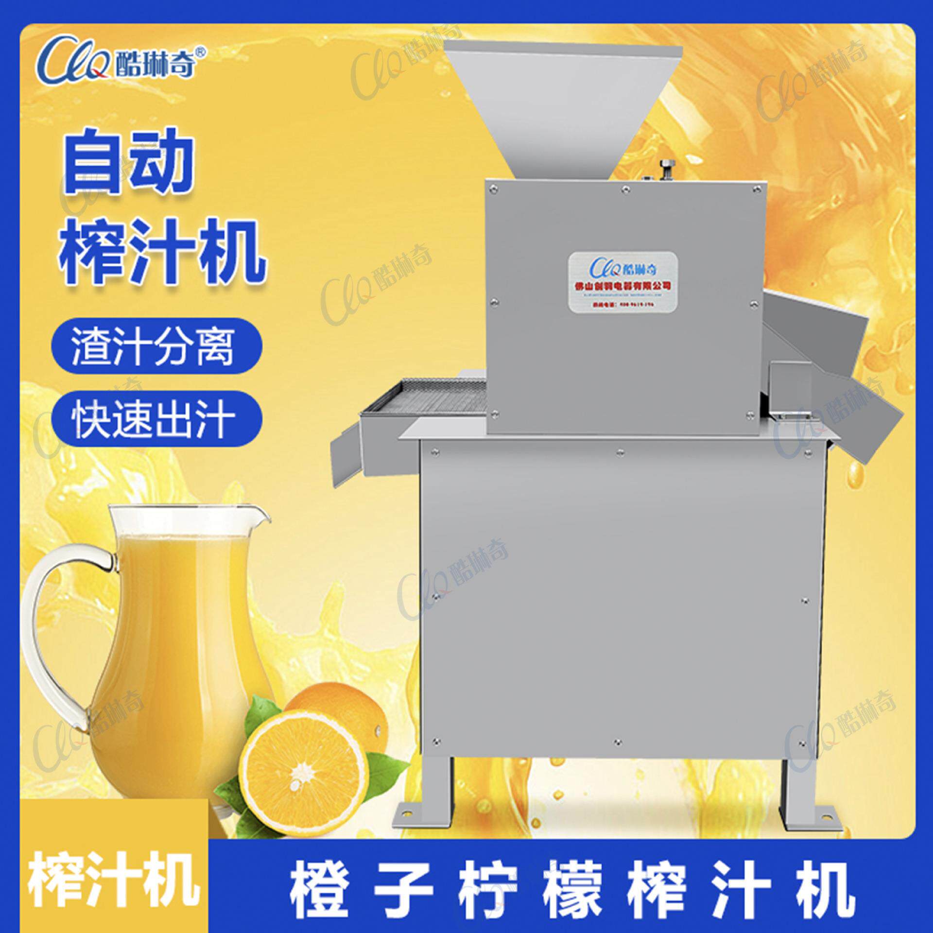 商用大产量柠檬破半榨汁机 橙子橙厚皮水果压榨机 大型青柠对辊榨