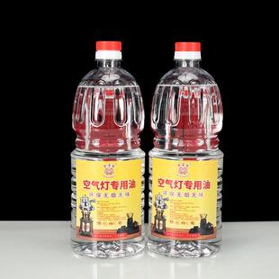 茶炉空气灯酥油灯油煮茶炉油5升大容量马灯空气灯油配件