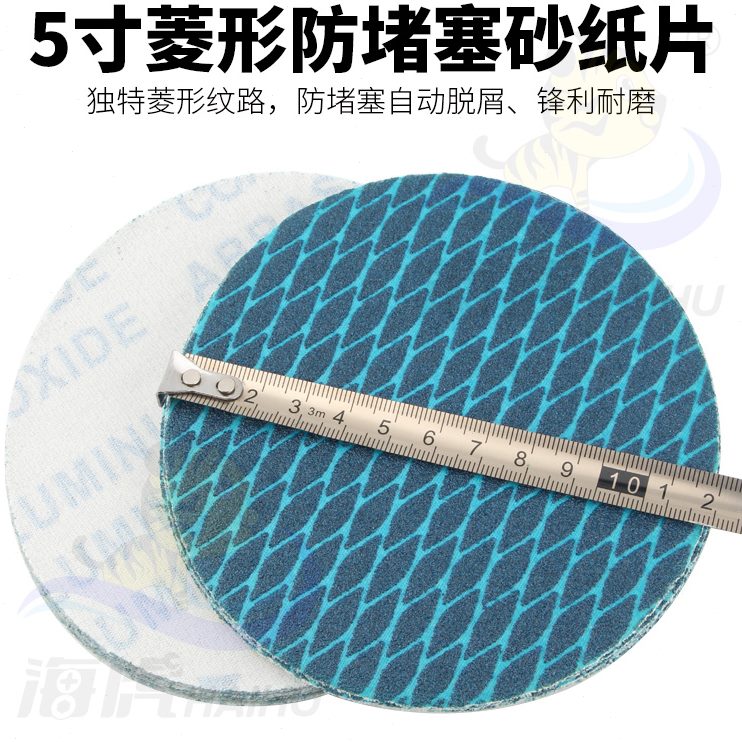 打磨5寸砂纸抛光绒堵塞12圆形菱形墙面片自粘式拉绒油漆5圆盘防植
