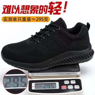 男软底防臭钢包头轻便工作鞋 超轻士防砸防刺穿休闲劳保鞋 安全透气
