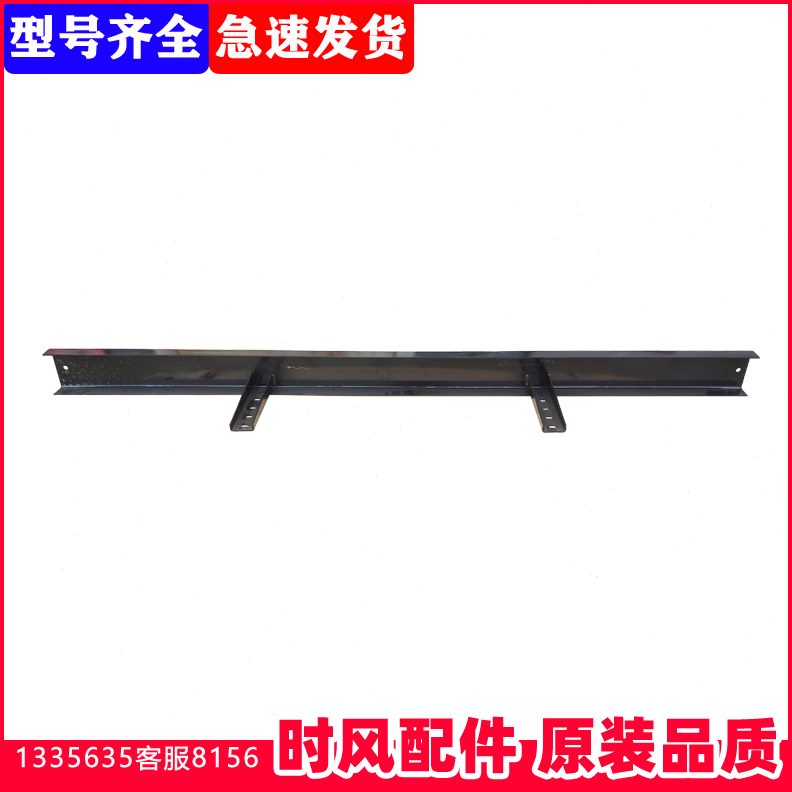 风Q配件菱风风后保险杠制小卡防撞D后保险杠C杠云车版时厢定做铁