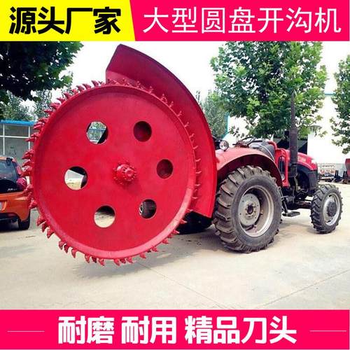 悬挂式圆盘开沟机水泥地挖沟埋管链条式开槽机