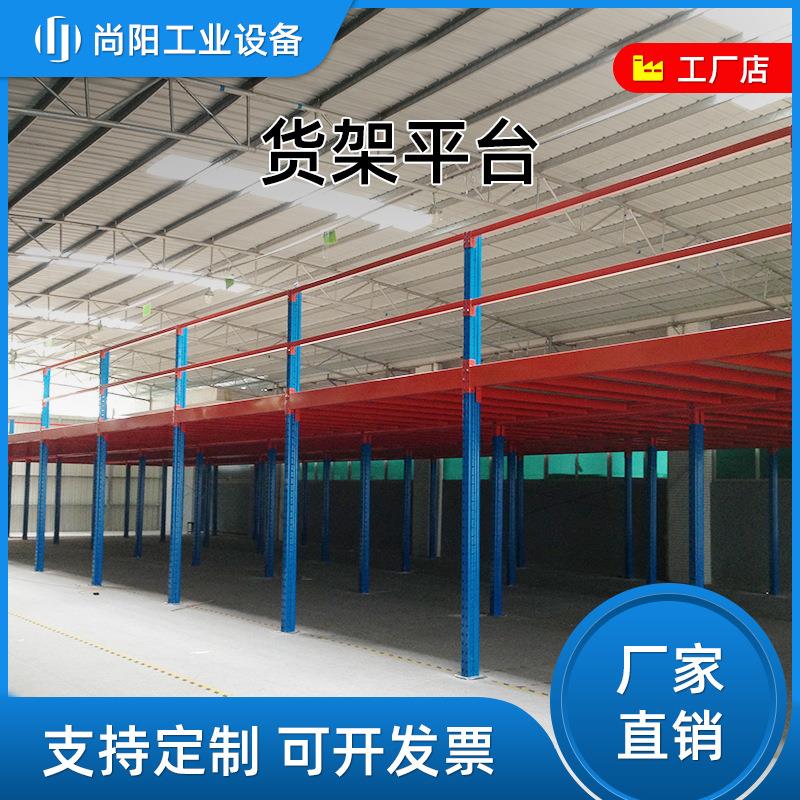 仓储货架钢铁悬臂式重型货架布匹木材五金钢管管材仓库厂房货架子