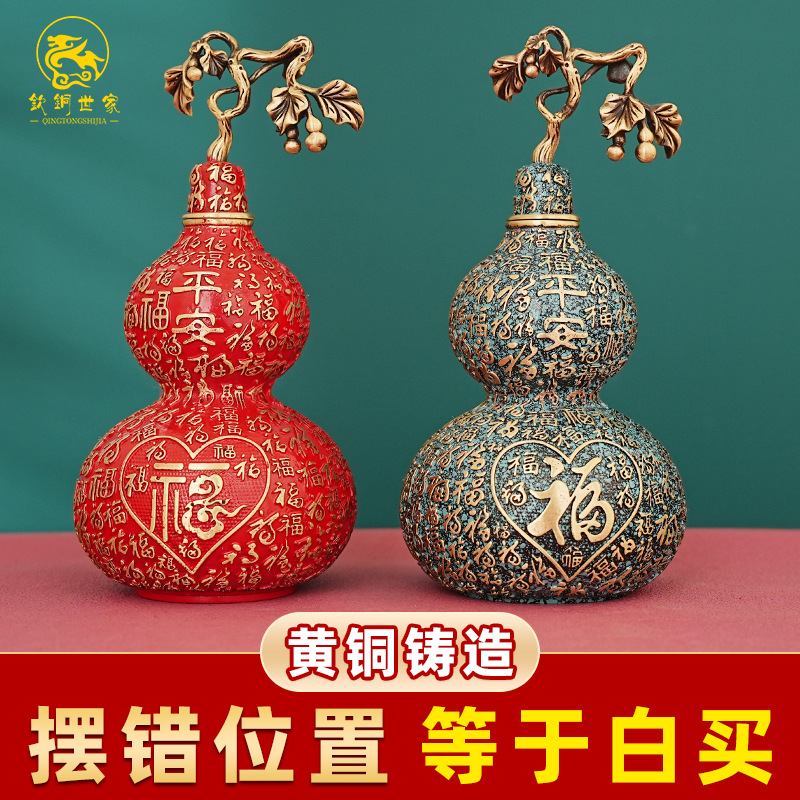 百福葫芦摆件大开口空心福字