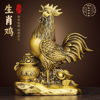 黄铜公鸡摆件金鸡独立雄鸡聚财