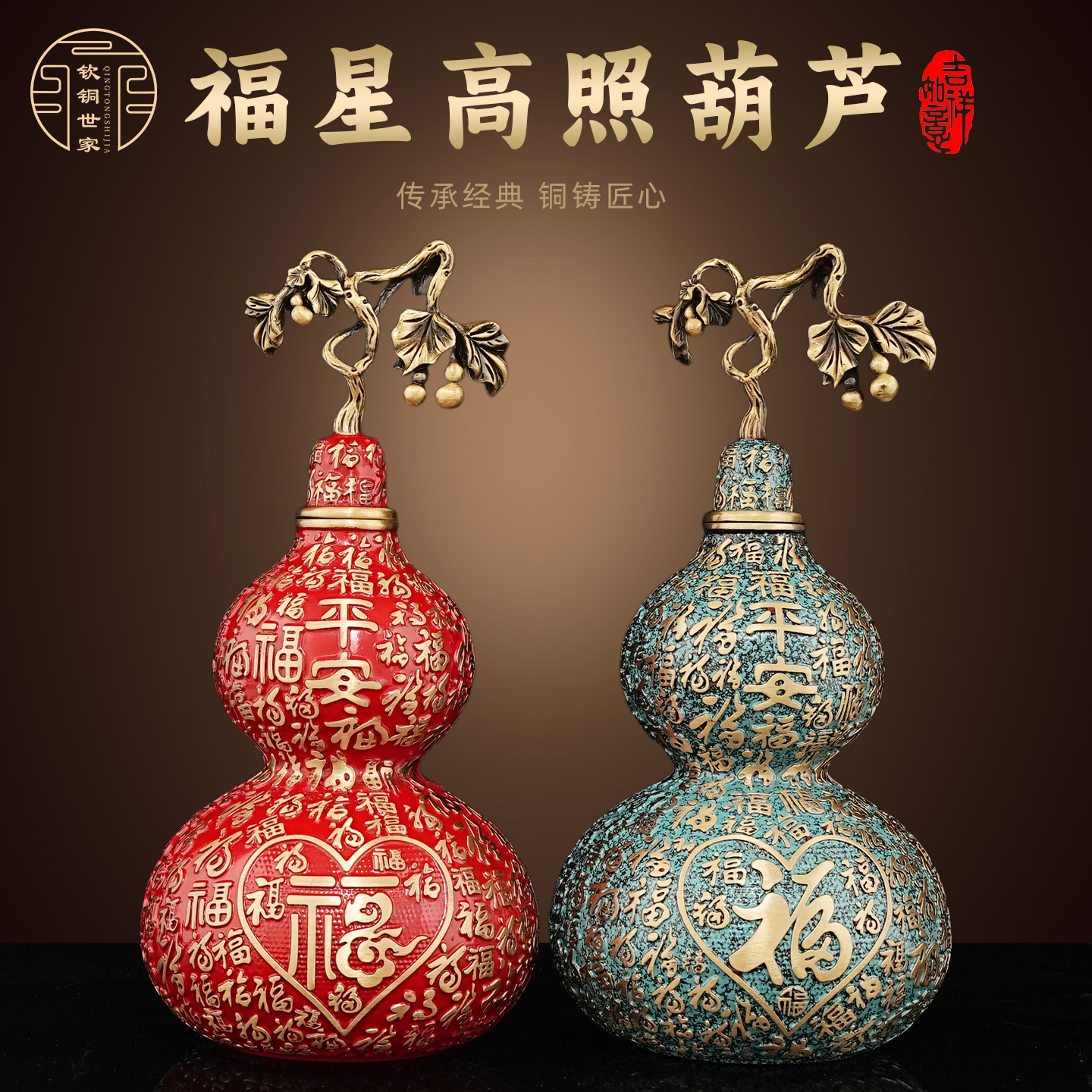 百福葫芦摆件大开口空心福字图片