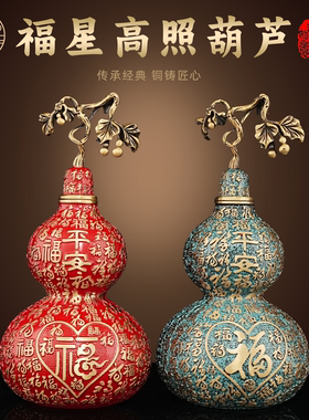 百福葫芦摆件大开口空心福字