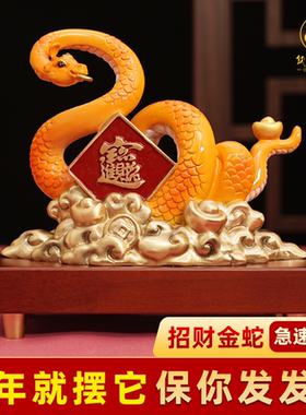 钦铜世家铜蛇摆件招财灵蛇