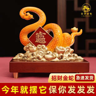 钦铜世家铜蛇摆件招财灵蛇进宝铜工艺品生肖蛇客厅酒柜装饰2025