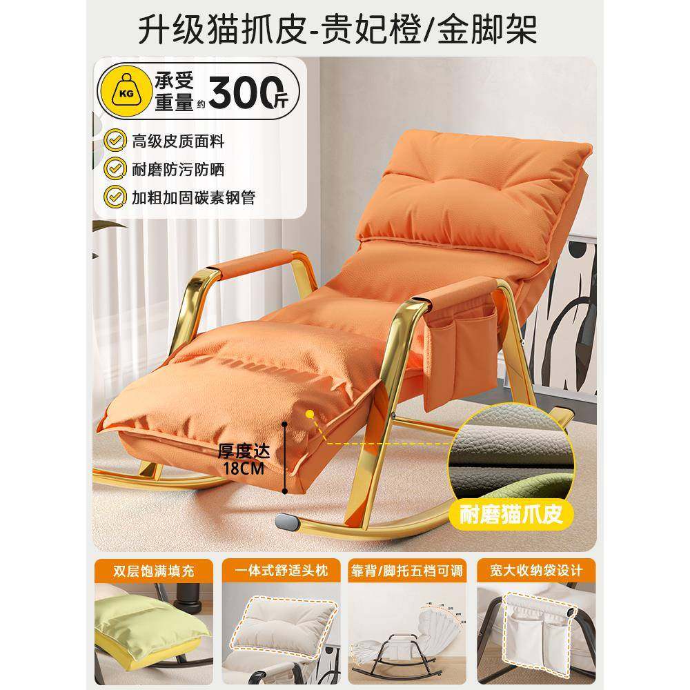 巜躺椅折叠午休摇摇椅阳台懒人椅晒太阳躺椅可坐可躺折叠椅子家用,畜牧/养殖物资,畜牧/养殖器械,淘宝优惠券,粉丝福利购,淘宝优惠卷