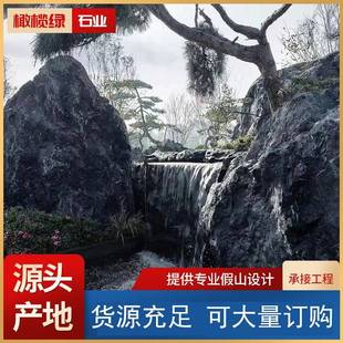 黑山石假山护坡石日式园林枯山水野山石黑色景观石假山造景施工