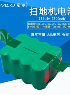 SR03扫地机电池14.4V智宝XR210C/210B凯力福玛特fm-019机器人配