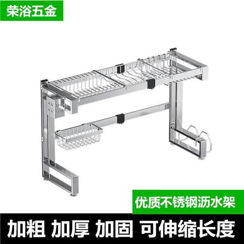 新款不锈钢碗盘沥水架多功能家用厨房置物架台面放筷碗碟收纳架