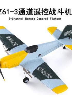 Z61遥控飞机BF109遥控战斗机固定翼航模玩具遥控泡沫飞机儿童