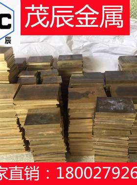 C6301BR铝青铜板C6301BB铜排C6301R铜条C6301S铜型材C6301T铜材