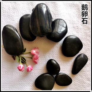 雨花石景观铺路黑色鹅卵石庭院装饰足底按摩鹅卵石