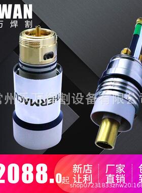 兼容220162海宝130XD割枪海宝260A割炬本体等离子切割机配件