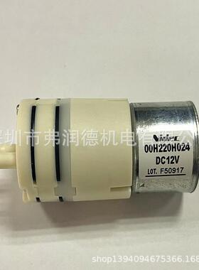 00H220H024Nidec微型隔膜泵气泵12V气体流量1.8L/min长寿命
