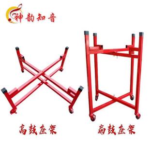 鼓架神韵知音10/12/14/16/18寸大鼓战鼓龙鼓堂鼓架子万向轮支架