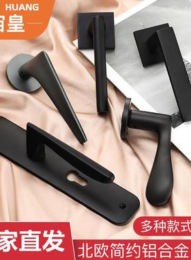 静音黑色门锁室内房门锁卧室房间木门把手分体机械锁具家用通用型