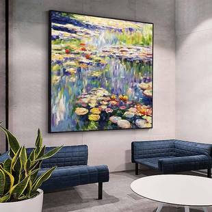 世界名画莫奈睡莲临摹手绘油画手工挂画玄关装 饰画客厅餐厅过道