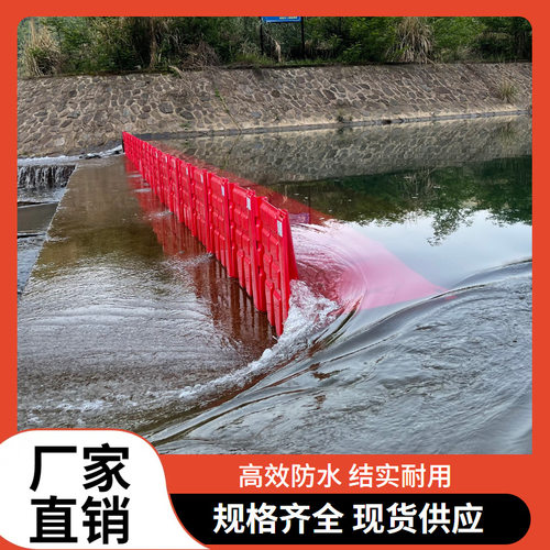雨季防汛挡水板110cm高度市政地下车库红色ABS组合式防洪挡水墙