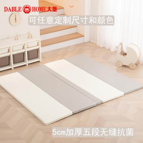 无缝宝宝爬行垫加厚5cm儿童婴儿家用客厅拼接地垫无味折叠爬爬垫