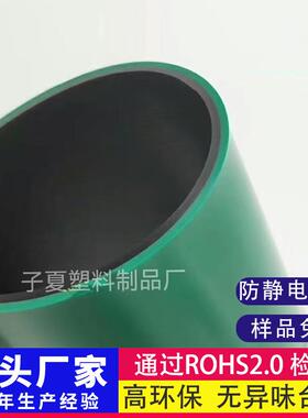 防静电台垫高环保ROHS2.0实心工作台垫耐磨无气味绿色胶皮静电皮