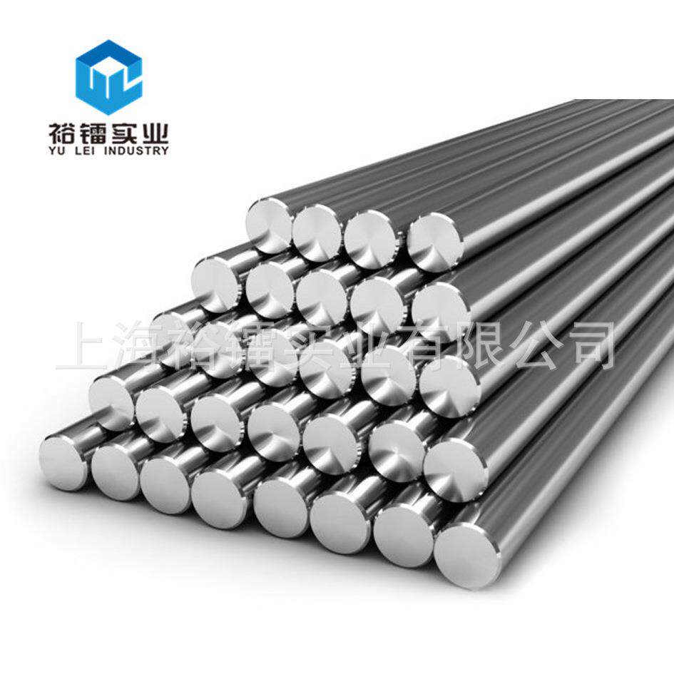 现货蒙乃尔400镍铜合金棒monel400镍基合金圆钢n04400可零切裕镭s