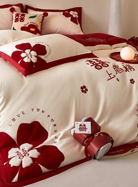 高端结婚四件套2025新款轻奢新婚嫁床上用品陪嫁大红色床单喜被套