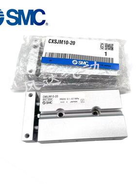 SMC原CXSJM6/CXSJM10/CXSJM15/CXSJM20-10/15/20/30/40/50/75/100