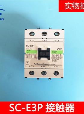 常熟富士交流接触器SC-E3PAC110V