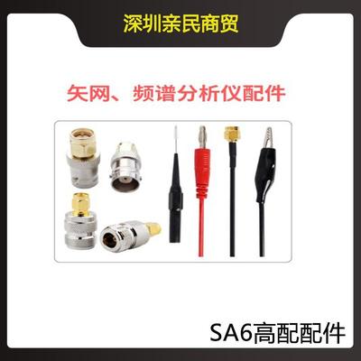 矢量网络分析仪器校准件6GHz50欧姆开路SMA负载终端NanoVNA连接器