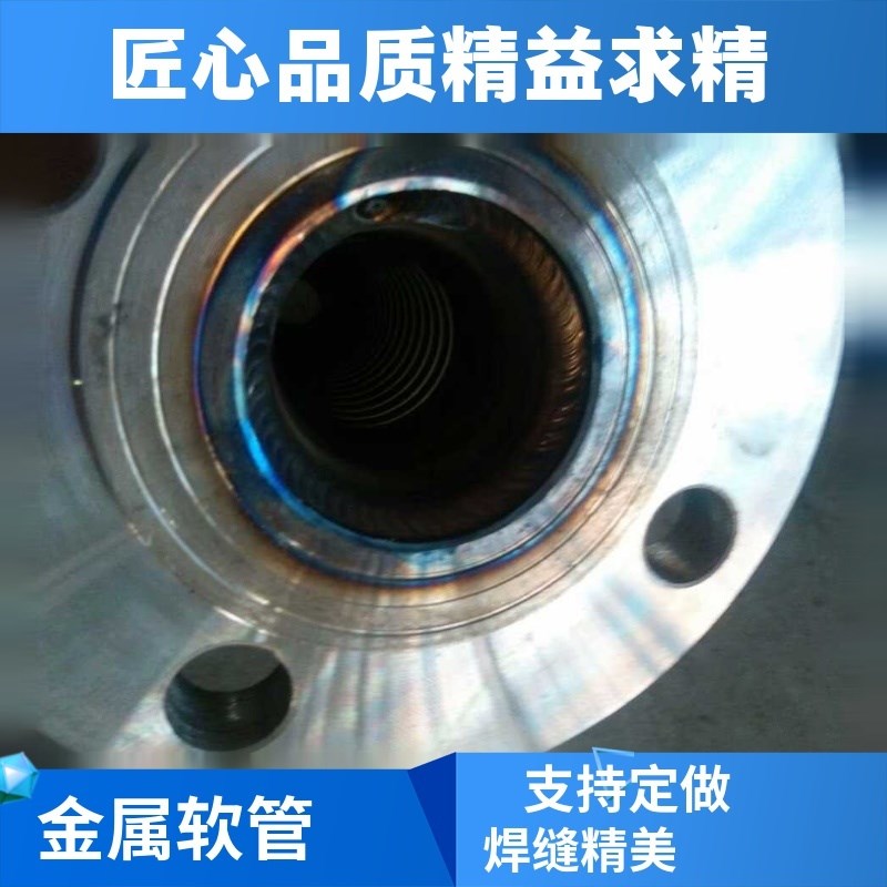 不锈钢金属软管耐高温高压钢丝编织软管波纹管 恩诺欣