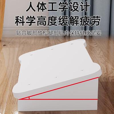 办公室NSD凳脚垫工位脚板板桌下垫矮凳踩脚脚凳防翘二郎腿踏J^其J