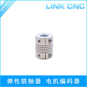D30 RB铝合金夹紧联轴器绕线弹性电机丝杆联轴器 L35 cnc link