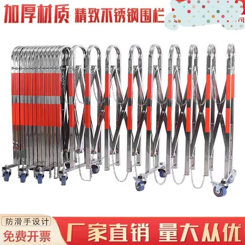 幼儿园户外可动叠折栏不锈钢伸缩了移移动围栏道MWA路栅车间施工