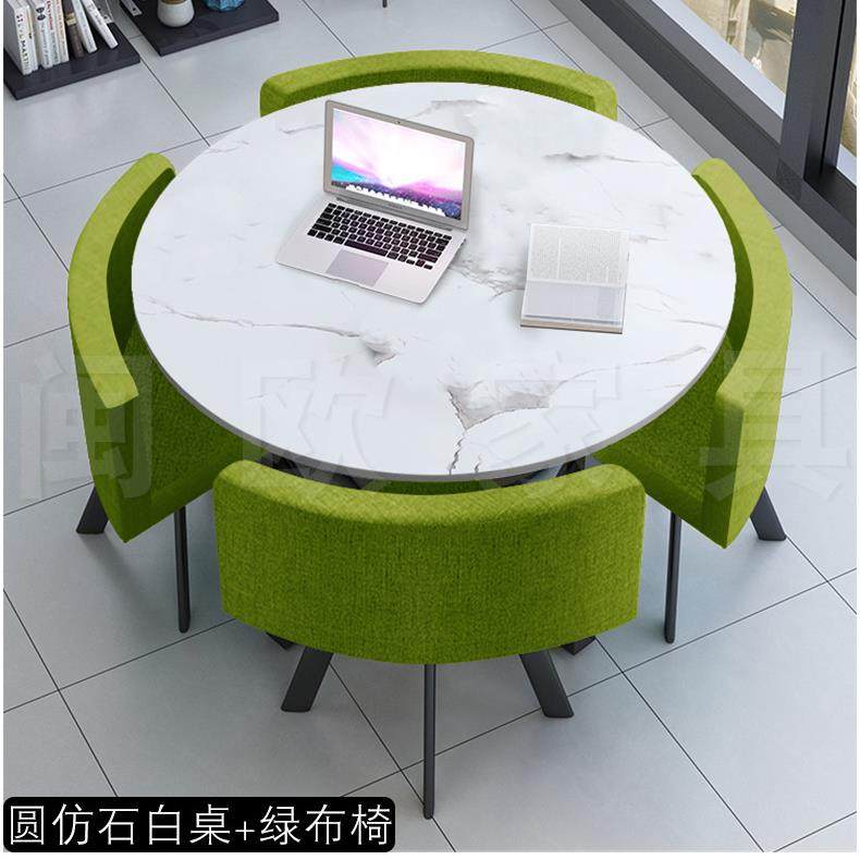 简约接闲待椅组合桌谈判洽谈45436桌商务用店面客桌椅办公室休小