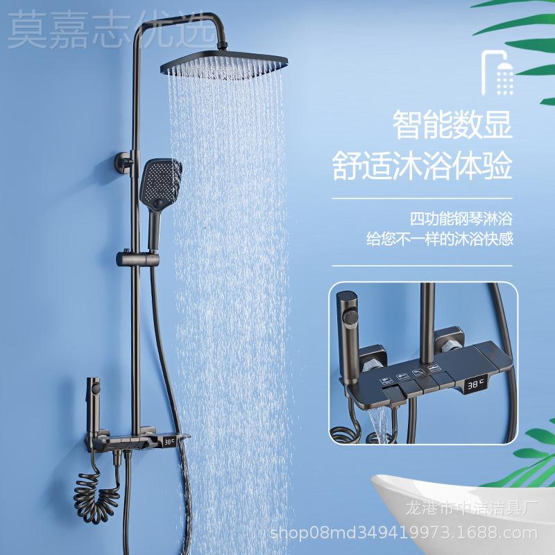 枪温灰色淋器浴花洒套装家压用全铜水镀灰恒卫浴淋雨增90627沐浴