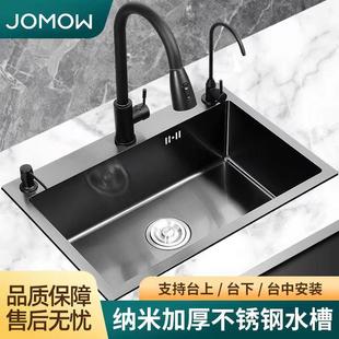 厚M3加M黑米纳304不锈钢水槽大单槽洗菜盆家用厨XPA房洗碗池刷碗